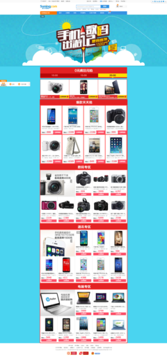 数码电器与数码产品 现代生活的智能引擎